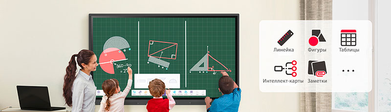 Интерактивные дисплеи LG CreateBoard с предустановленными учебными инструментами и шаблонами
