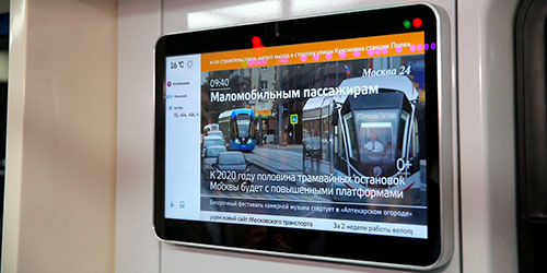 Изображение жк-дисплея, произведенного BOE Technology Group, в поездах московского метро